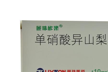 异山梨醇聚碳酸酯介绍