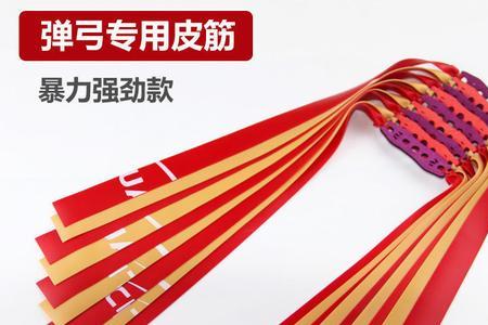 一米扁皮筋能裁多少扁皮