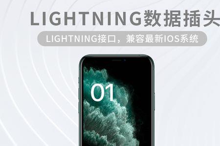 苹果手机话筒一会大一会小