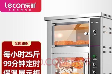 乐创烤箱面板按不动