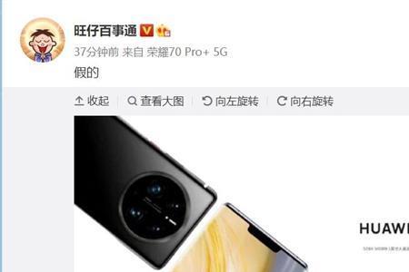 华为mate50pro怎么看蓝牙耳机电量