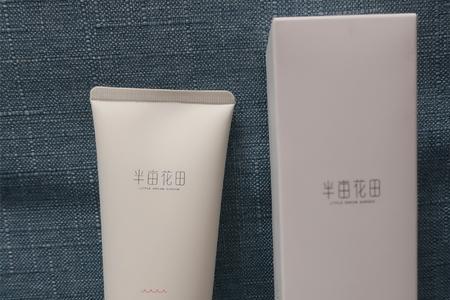 半亩花田洗面奶如何辨真伪