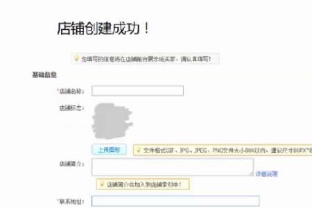 口袋牛店怎么开店