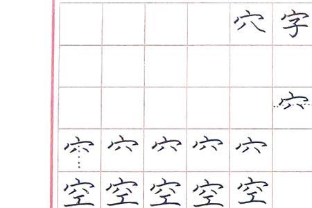 寰去掉宝盖换成绞丝旁念什么