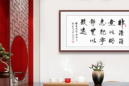 敦行致远什么意思