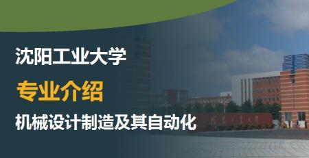 沈阳宝驰工业自动化怎么样