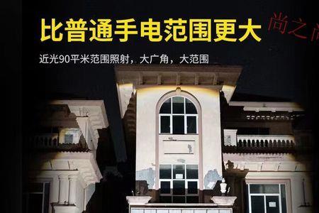 白激光灯珠和p90灯珠哪个亮