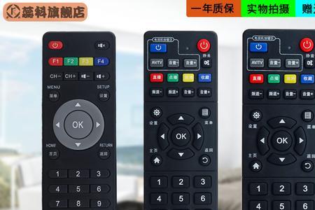 移动机顶盒遥控丢了咋办