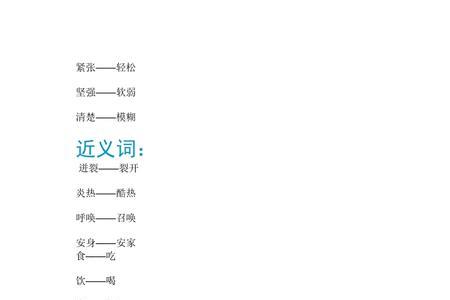 纵情滥饮的近义词