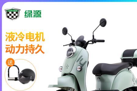小型电动车是绿源好还是哈啰好