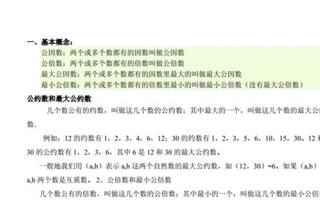 1到100的最小公倍数