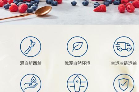 兰维乐牛奶怎样
