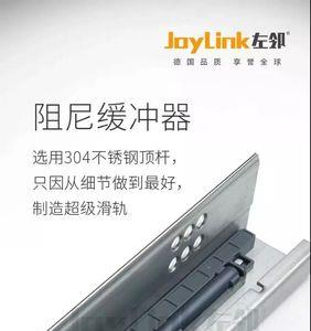 dtc和左邻五金哪个好