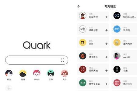 iqoo浏览器极简模式