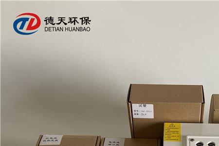 cod指示剂配制