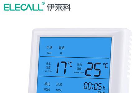 水暖空调控制面板故障维修