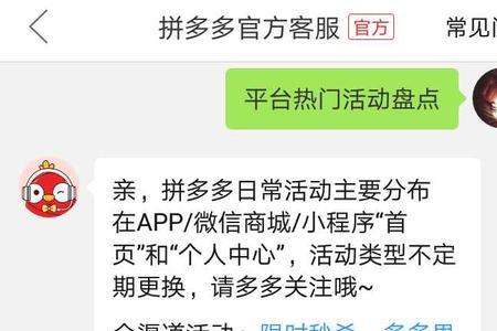 赚多多提现是真的吗