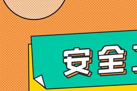 注安a卷和b卷有区别吗