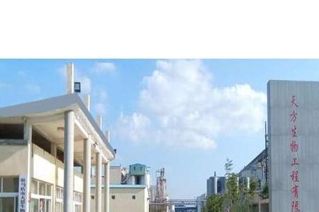 驻马店国营企业有哪些