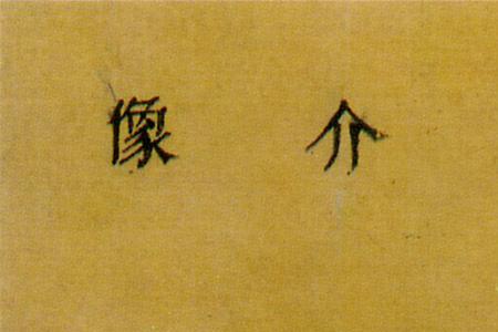 嘉靖四十年是公元哪年