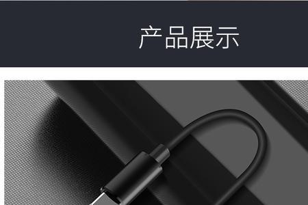 买华为nova10有耳机转接头