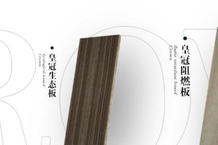 云南板材十大排名