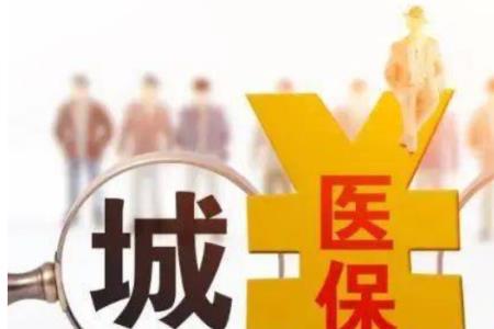 农村合疗在西安能用吗