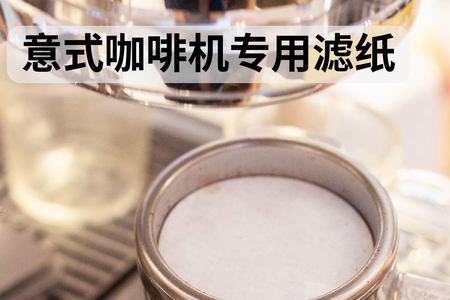无印良品的咖啡滤纸怎么用