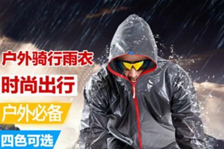 骑行服防水为什么还要雨衣