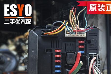 江铃驭胜保险盒咋拆