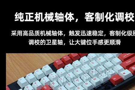 艾石头fe87适配哪些轴