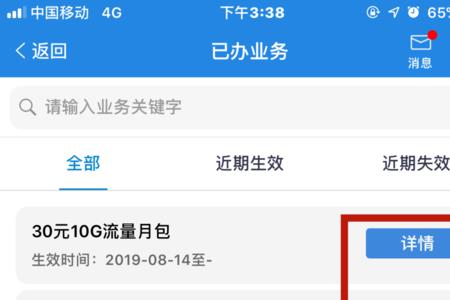 为什么有的手机不支持中国移动