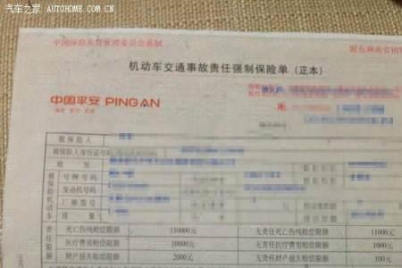 广西内汽车异地过户流程