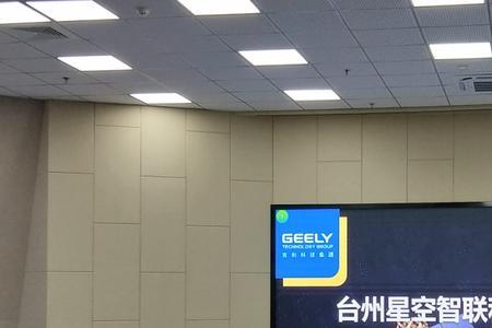 北斗星通智联科技公司是国企吗