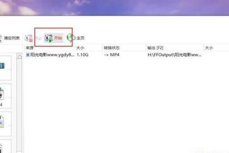 怎么录制mp4格式的音频