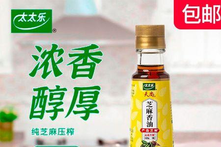 太太乐芝麻油和天尚芝麻油区别