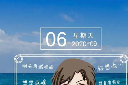 青年为国专一做事的例子