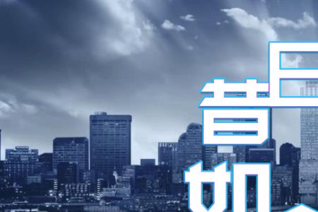 今生至此什么意思