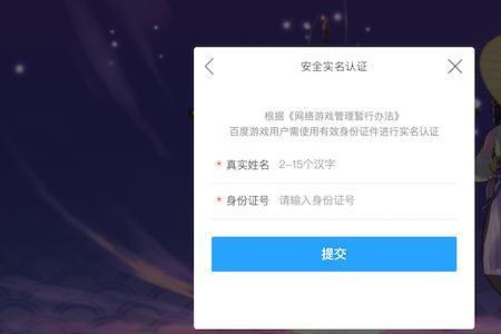 哪些游戏14岁实名后可以玩