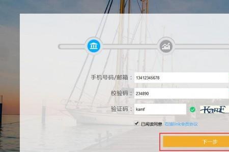 验证码如何直接获取