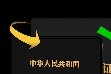 驾驶证没到期可以转入异地吗