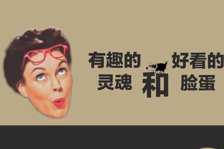 小孩做面膜搞笑文案