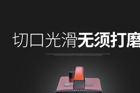 等离子切割机佳士好还是松勒好