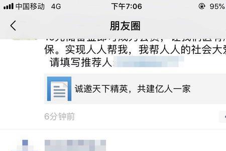 货拉拉远距离的单子可以接吗