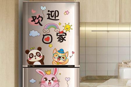 旧冰箱翻新方法