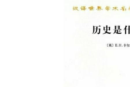 史者是什么意思