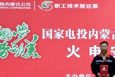 赤峰新城热电厂怎么样