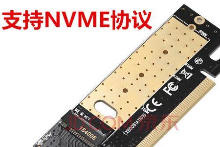 怎么看电脑支持m2nvme
