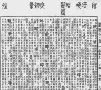 况景的意思