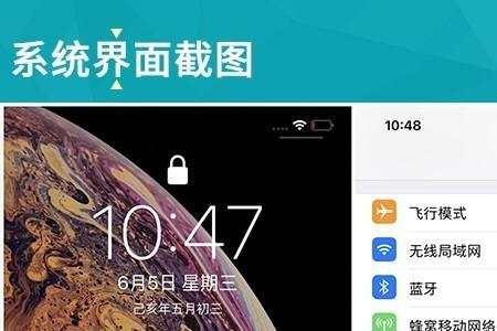 苹果xs亮度拉满也很暗